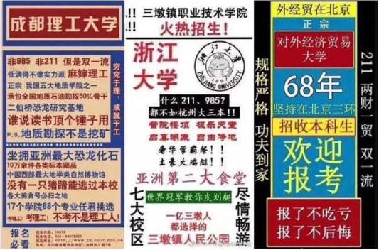 校徽創(chuàng)意融入小恐龍 為何在數(shù)字廣告制作中贏得一片叫好？